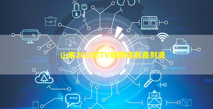 通化夜场招聘